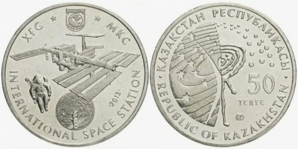 Казахстан 50 тенге 2013 год - МКС