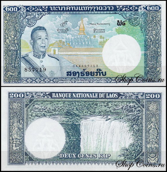 Лаос 200 кип 1963 (UNC Pick 13)