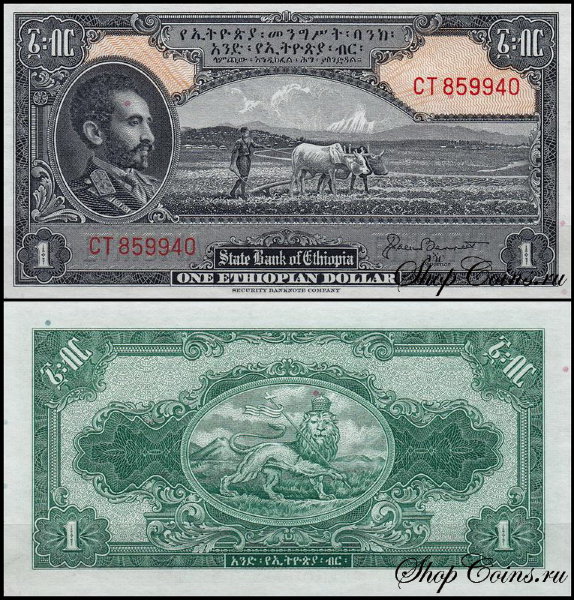 Эфиопия 1 доллар 1945 (UNC Pick 12)