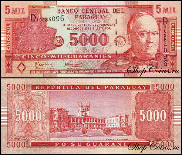 Парагвай 5000 гуарани 2005 (UNC Pick 223a) Printer DLR