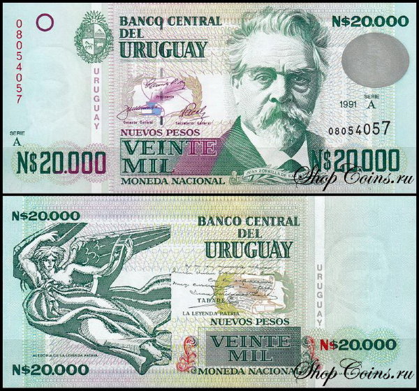 Уругвай 20000 песо 1989-1991 (UNC Pick 69)