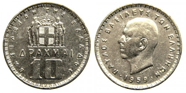 Греция 10 драхм 1959 год