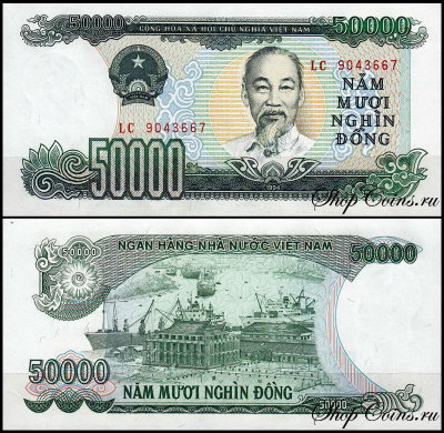 Вьетнам 50000 донг 1994 (UNC Pick 116)