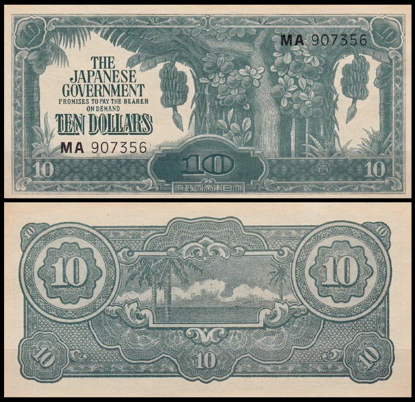 Малайя 10 долларов 1944 (UNC Pick M7A) Пробный выпуск