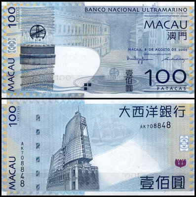 Макао 100 патак 2005 (UNC Pick 82) 