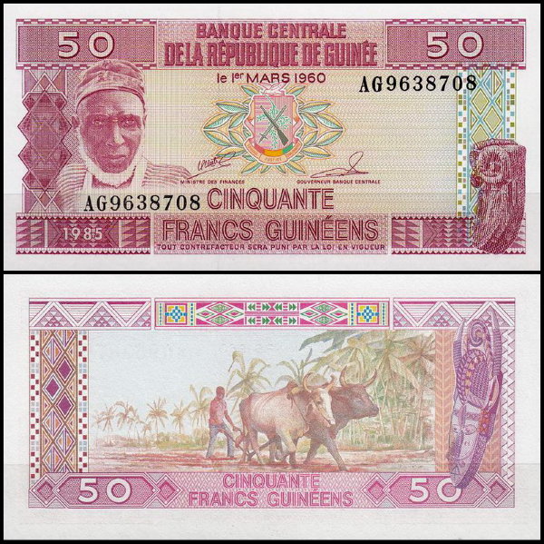 Гвинея 50 франков 1985 (UNC Pick 29)