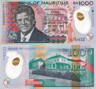Маврикий 1000 рупий 2024 (UNC Pick 66a)