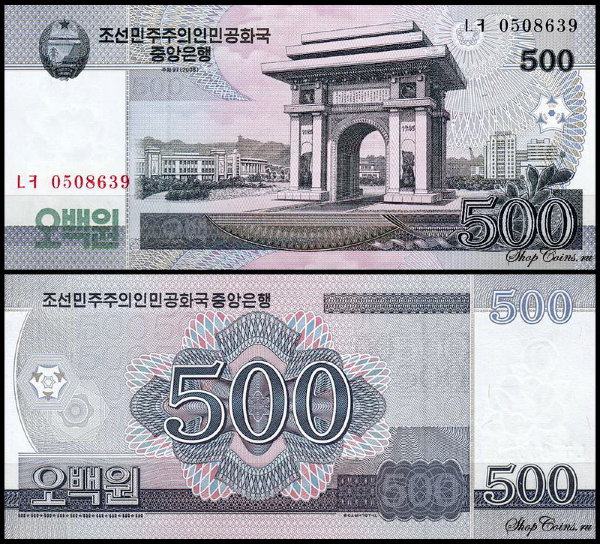 Корея Северная 500 вон 2008 (UNC Pick 63)
