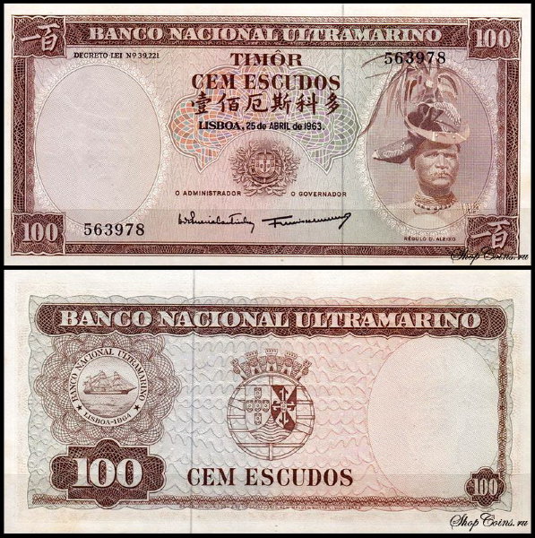 Тимор 100 эскудо 1963 (UNC Pick 28)