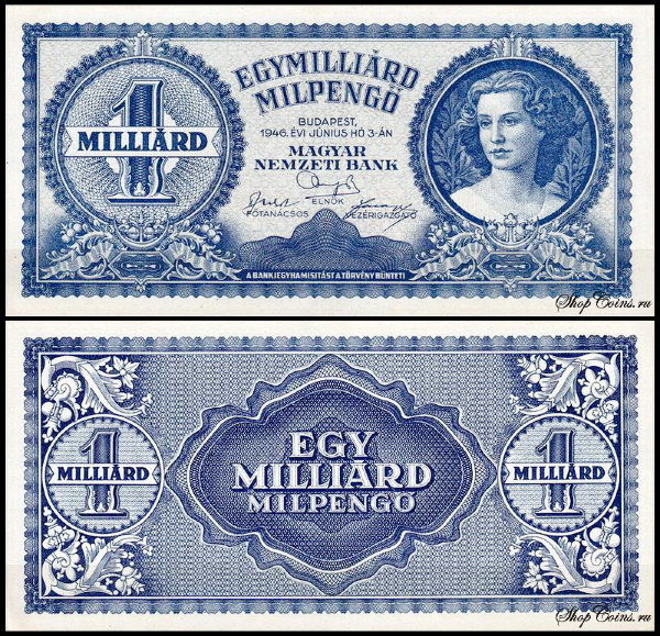 Венгрия 1000000000 пенго 1946 (UNC Pick 131)