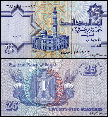 Египет 25 пиастров 1985-2008 (UNC Pick 57) Подпись 22