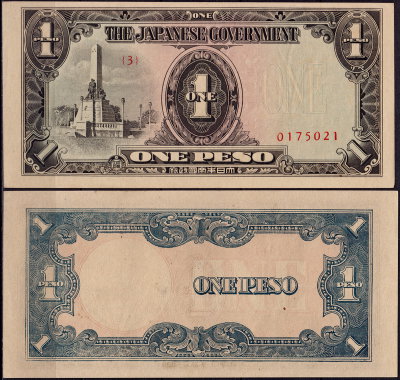 Филиппины 1 песо 1943 (UNC Pick 109)