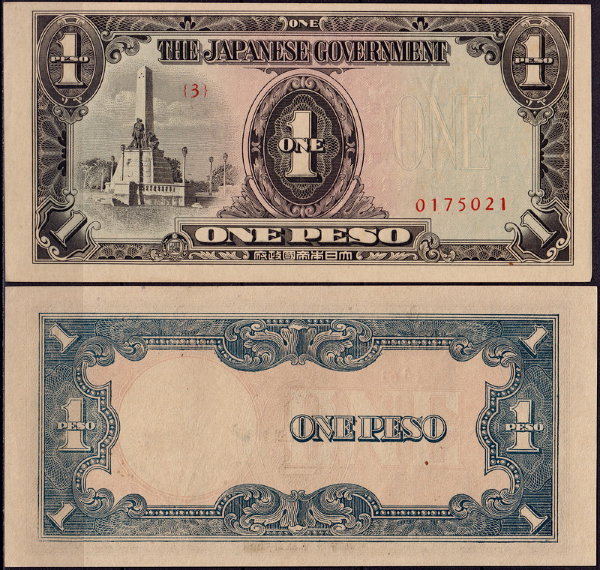 Филиппины 1 песо 1943 (UNC Pick 109)