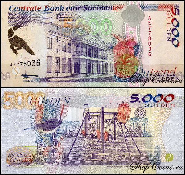 Суринам 5000 гульденов 1997-1999 (UNC Pick 143)