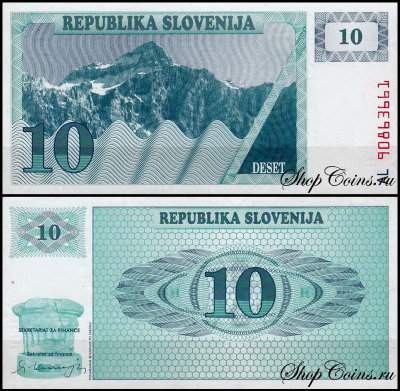 Словения 10 толаров 1990 (UNC Pick 4)