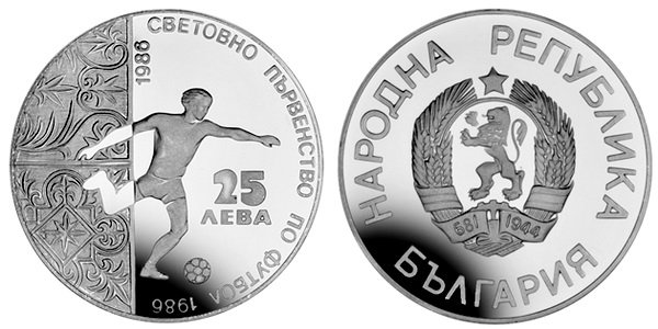 Болгария, 25 лев 1986 год, ЧМ по футболу в Мексике, ПРУФ