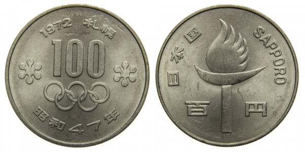 Япония, 100 йен 1972 год