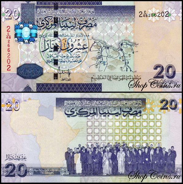 Ливия 20 динар 2009 (UNC Pick 74)
