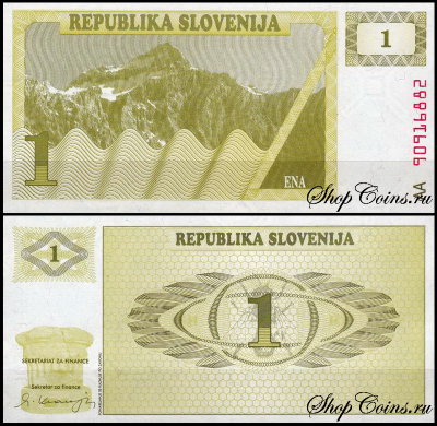 Словения 1 толар 1990 (UNC Pick 1)