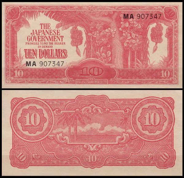 Малайя 10 долларов 1944 (UNC Pick M7B) Пробный выпуск