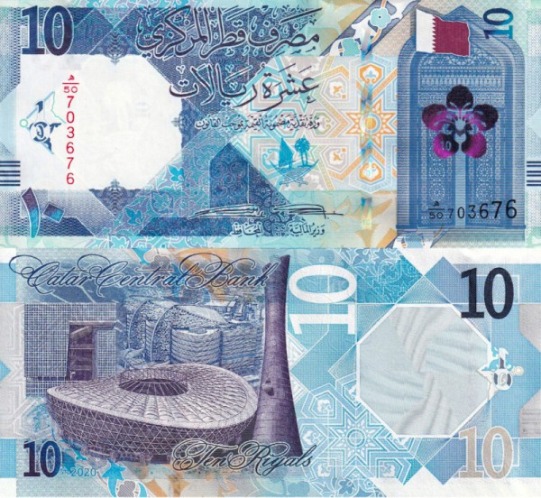 Катар 10 риалов 2020 (UNC Pick 34a)