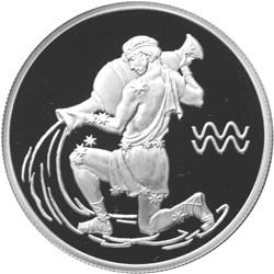 2 рубля 2003 Знаки зодиака - Водолей