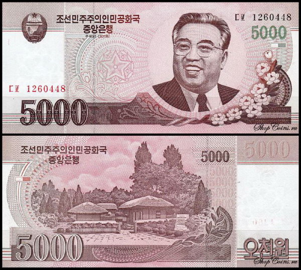 Корея Северная 5000 вон 2008 (UNC Pick 66)