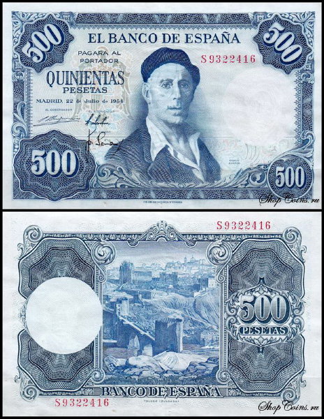 Испания 500 песет 1954 (XF Pick 148)