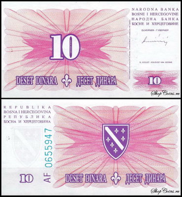 Босния и Герцеговина 10 динар 1994 (UNC Pick 41)