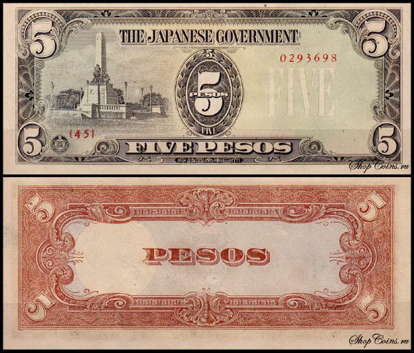 Филиппины 5 песо 1943 (UNC Pick 110)