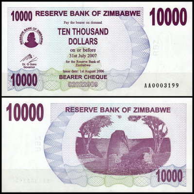 Зимбабве 10000 долларов 2006 (UNC Pick 46a)