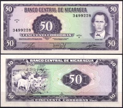 Никарагуа 50 кордоба 1978 (UNC Pick 130)
