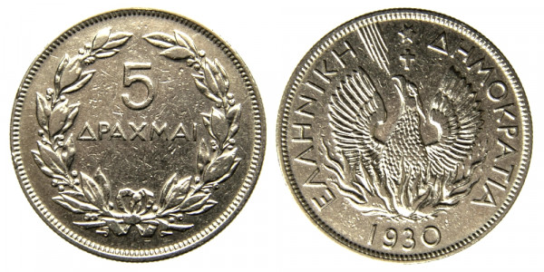 Греция 5 драхм 1930 год