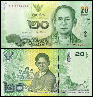 Таиланд 20 бат 2017 (UNC Pick 130)