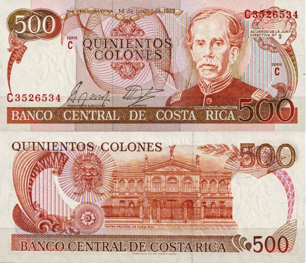 Коста Рика 500 колон 1989 (UNC Pick 255a)