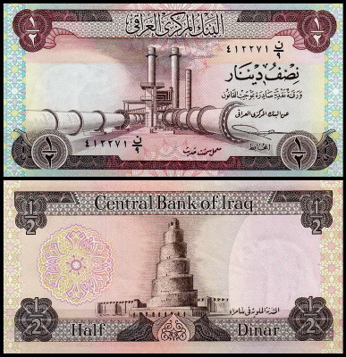 Ирак 1/2 динара 1973 (UNC Pick 62)