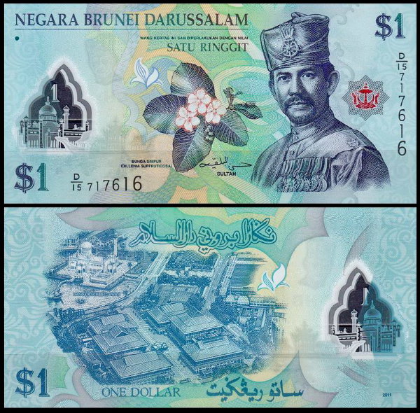 Бруней 1 ринггит 2011 (UNC Pick 35)