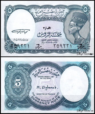 Египет 5 пиастров 1998 (UNC Pick 188) Серия 1-5. Подпись M.El-Ghareeb