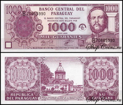 Парагвай 1000 гуарани 2003 (UNC Pick 214c) 