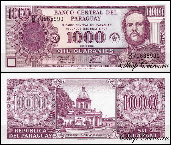 Парагвай 1000 гуарани 2003 (UNC Pick 214c) 