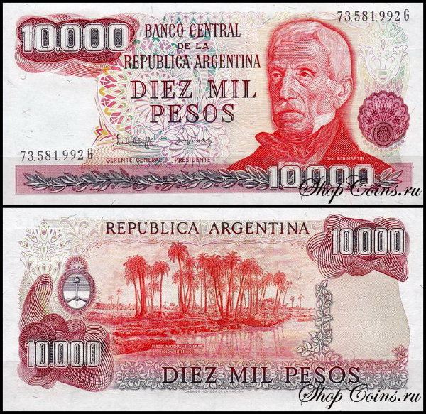 Аргентина 10000 песо 1976-1983 (UNC Pick 306)