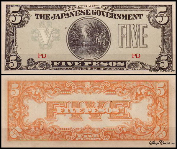 Филиппины 5 песо 1942 (UNC Pick 107)