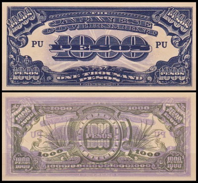 Филиппины 1000 песо 1945 (UNC Pick 115)