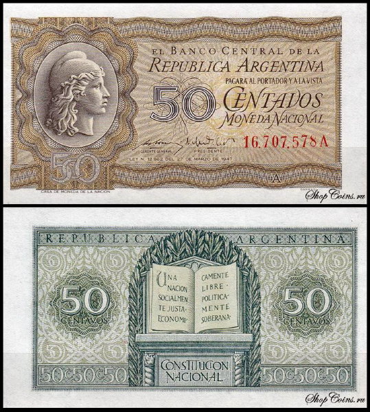 Аргентина 50 сентаво 1950-1951 (UNC Pick 259)