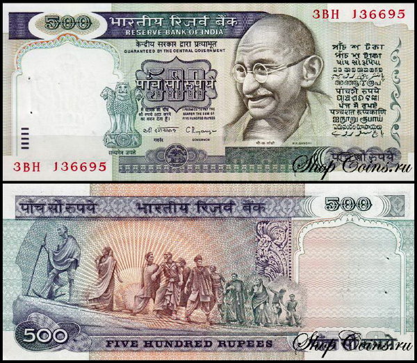 Индия 500 рупий 1987 (UNC Pick 87)