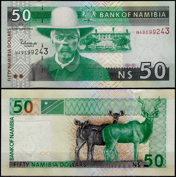 Намибия 50 долларов 2003 (UNC Pick 8) 8-значный номер