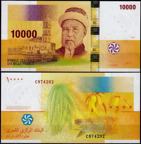 Коморские острова 10000 франков 2006 (UNC Pick 19)