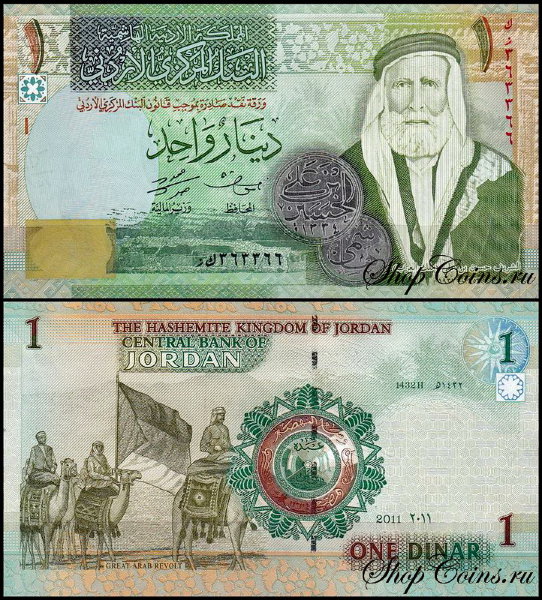 Иордания 1 динар 2011 (UNC Pick 34e)