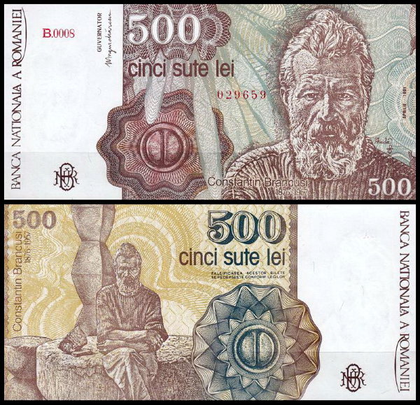 Румыния 500 лей 1991 (UNC Pick 98)