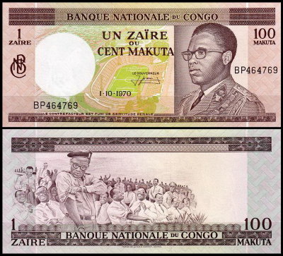 Конго 100 макута 1970 (UNC Pick 12)